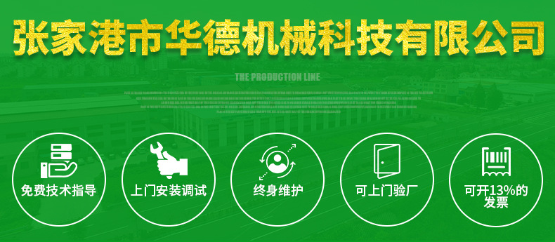 PVC200-400-630-800排（pái）水給水管生產線大口徑擠（jǐ）出機塑（sù）料管材設備